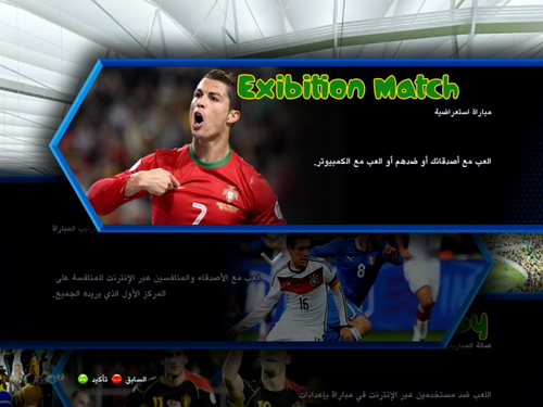 PES 2013 PesEgy World Cup Patch Multi Link Ketuban Jiwa SS2