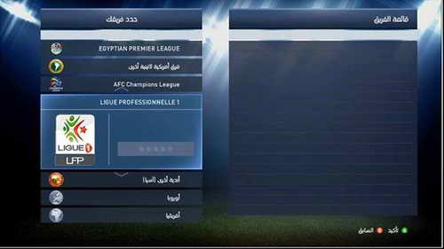 PES 2015 Arab Golden Patch v1.0+Egyptian&Algerian League Ketuban Jiwa SS1