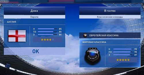 PES 2015 3D Logos for PTE Patch 4.0 by JesusHrs Ketuban Jiwa SS1