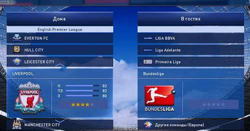 PES 2015 3D Logos for PTE Patch 4.0 by JesusHrs Ketuban Jiwa SS2