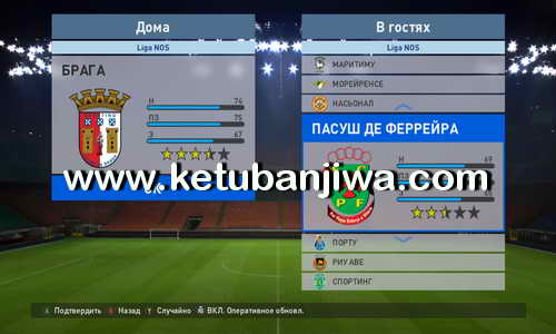 PES 2016 PC RENK Patch 1.0 Support DLC 1.0 by ZZ-TOP Ketuban Jiwa
