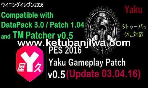PES 2016 Gameplay Patch v0.5 by Yaku Ketuban Jiwa