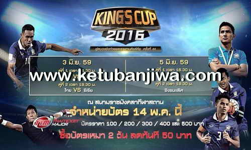 PES 2016 Dunksuriya Patch 5.2 + 5.2.1 Fix Update Ketuban Jiwa