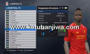 PES 2017 MyPES Patch v0.6 All In One Single Link For PC Ketuban Jiwa