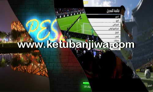 Download PES 2017 New Menu Graphic PES 2018 by Reda Gazhal Ketuban Jiwa