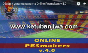 Download PES 2017 Online PESMakers Patch v4.0 by Splendidis Ketuban Jiwa
