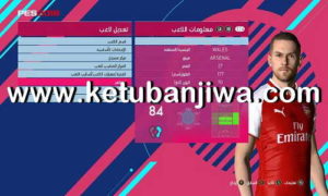 PES 2017 PES Professionals Patch v4.2 Option File Update 11 April 2018 by Hatem Fathy Ketuban Jiwa