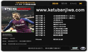 PES 2019 Cheat Trainer +8 Crack 1.02 by Fling Ketuban Jiwa
