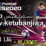 eFootball PES 2020 No Lag For Low + Medium PC