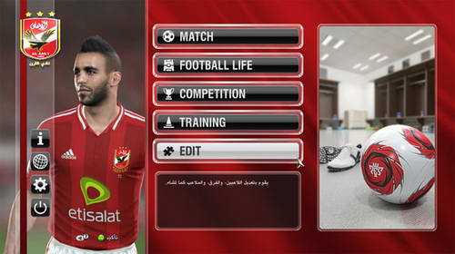 PES 2014 Pesgalaxy.com Patch 1.00 Download Link
