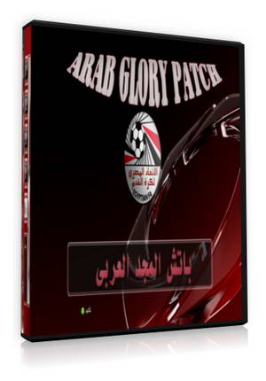 PES 2014 Arab Glory Patch v1(Full Egyptian League)