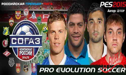 PES 2015 RPL Patch Update v0.1 by ZZ-Top